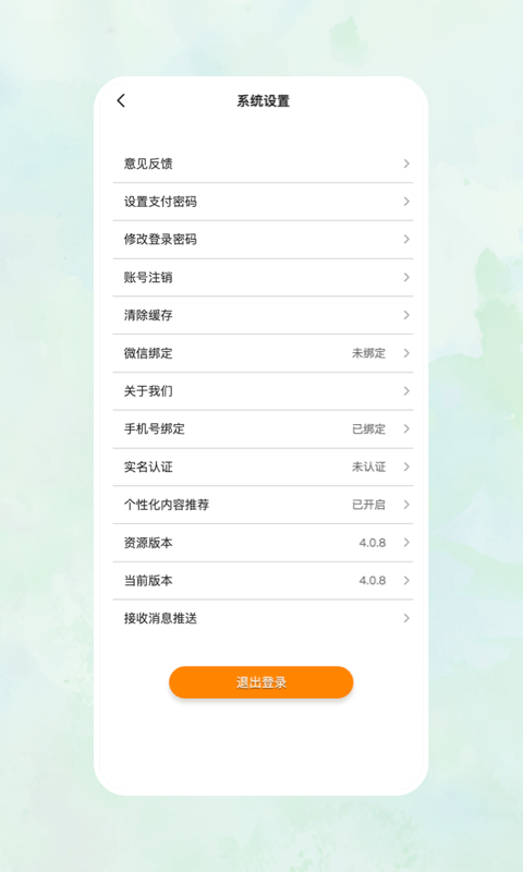 一乙菜场