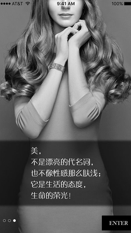 风尚圈截图