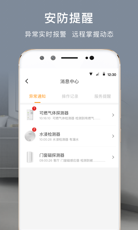 舒适云