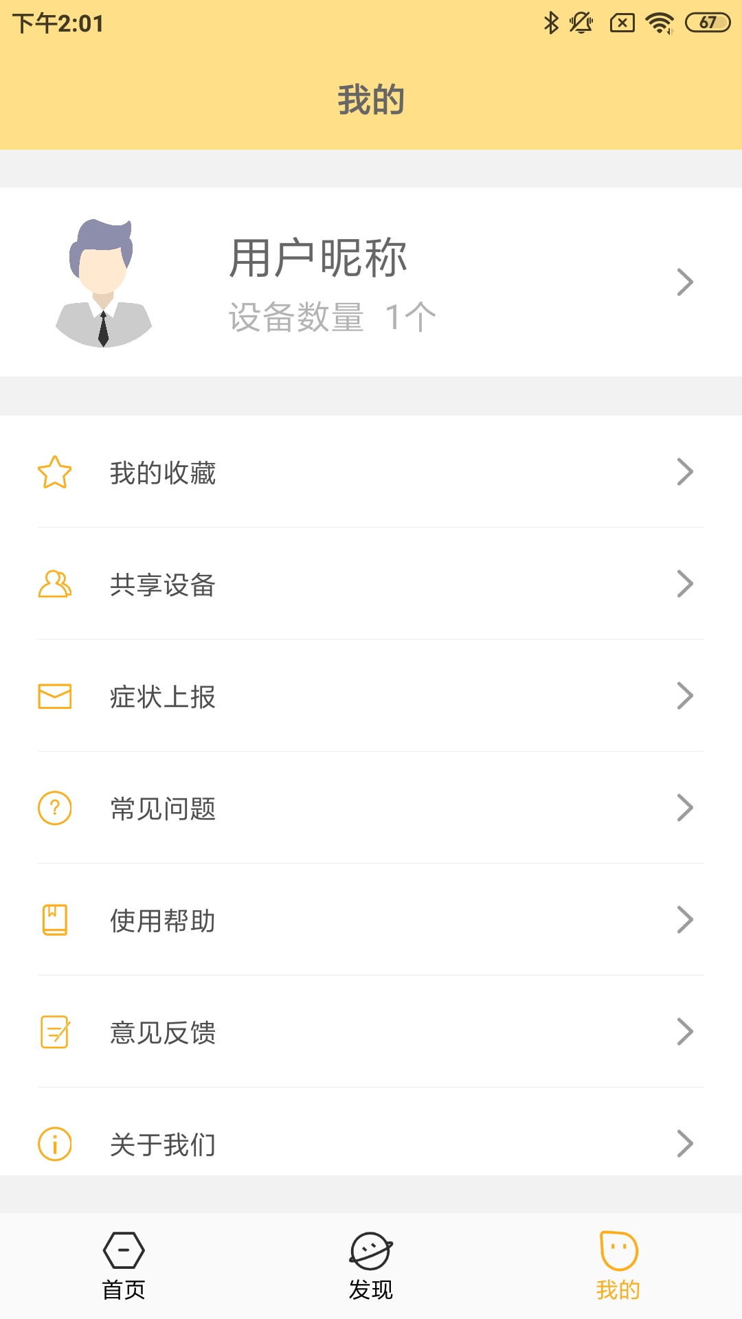 温云截图