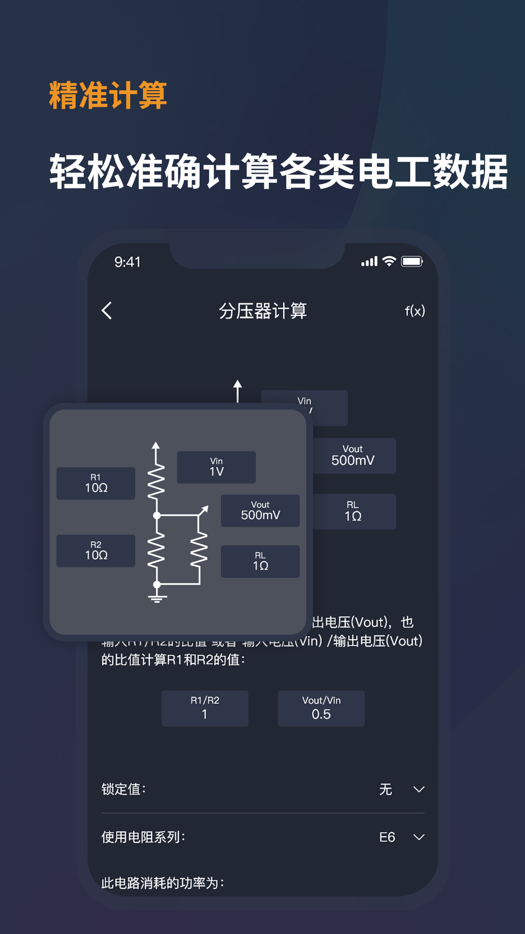 电工宝典手册