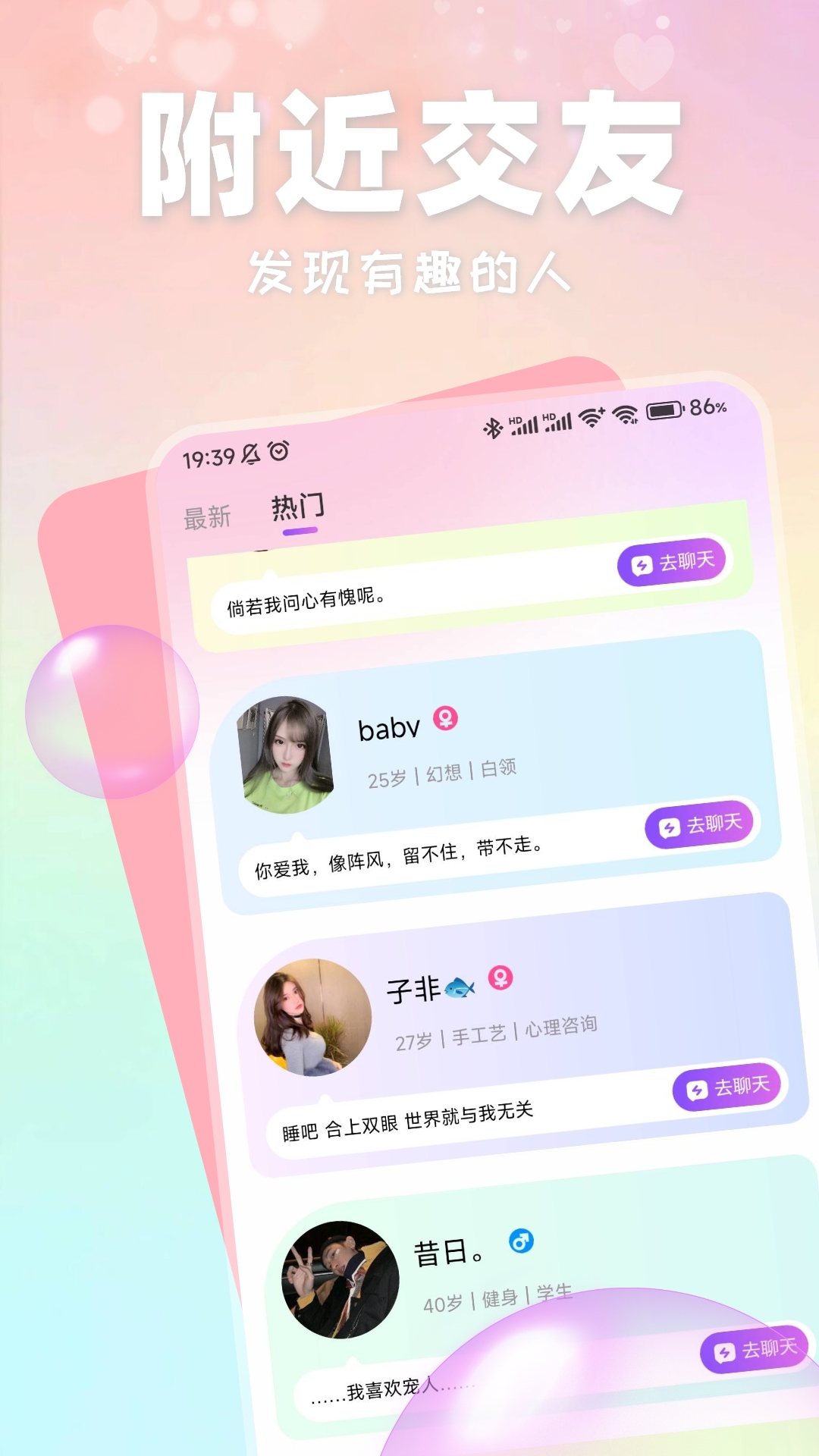 小红帽截图