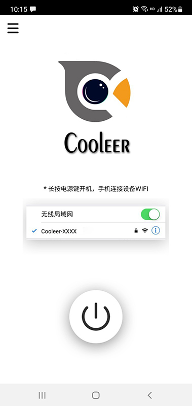 Cooleer截图