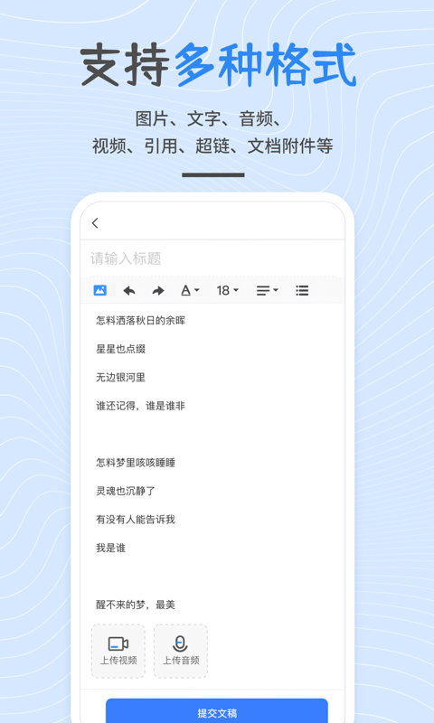 开问网截图