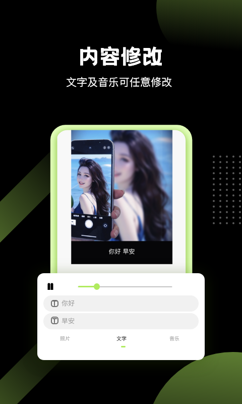友友视频截图