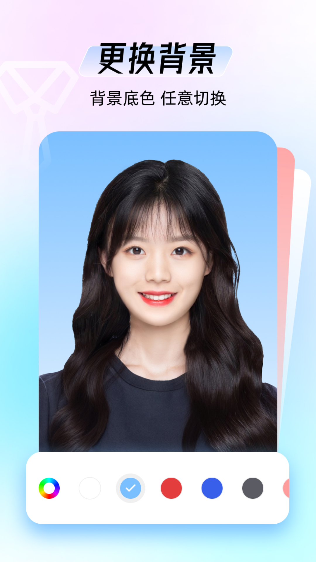 海马证件照截图