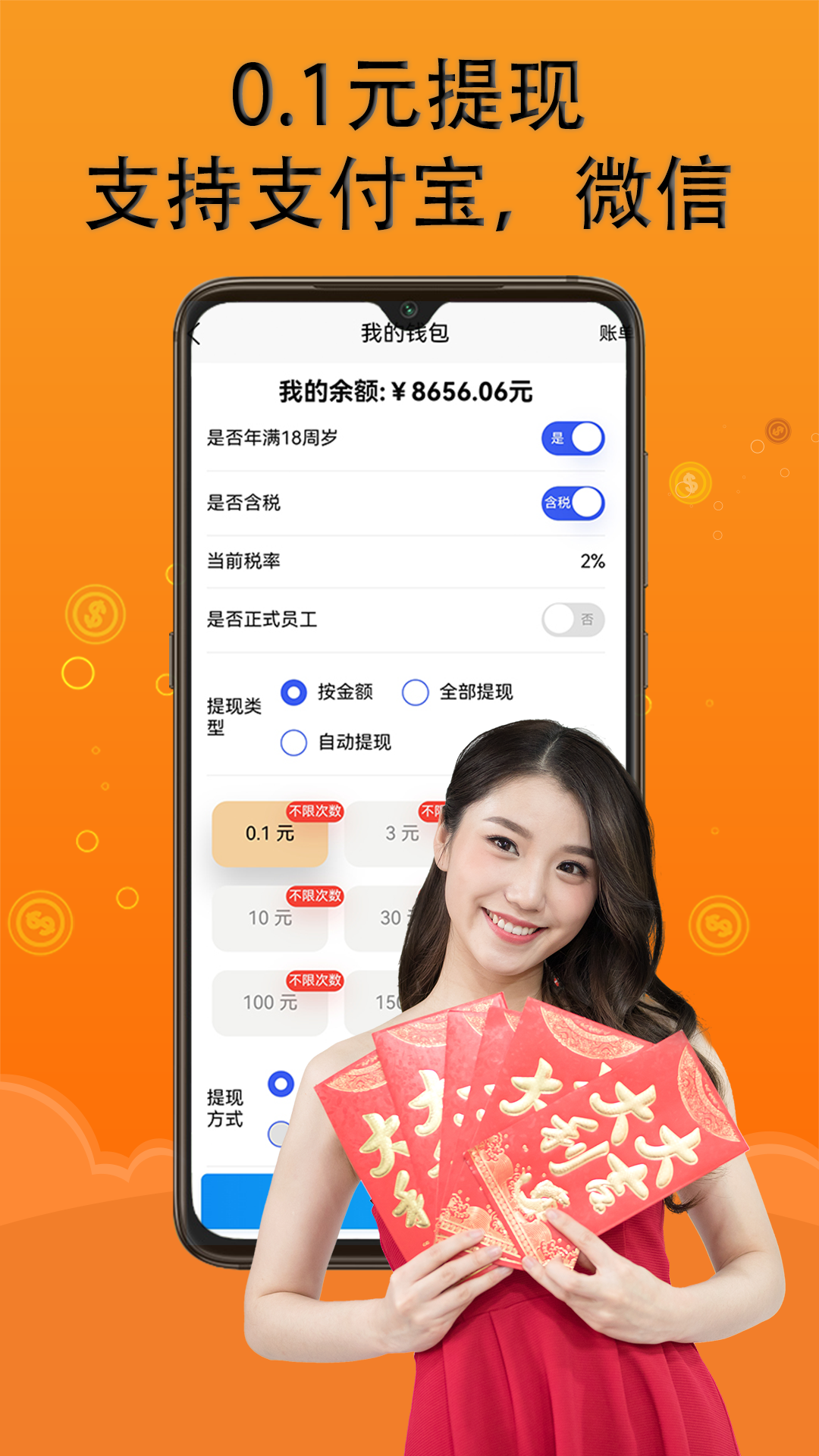 兼职赚钱养猪场