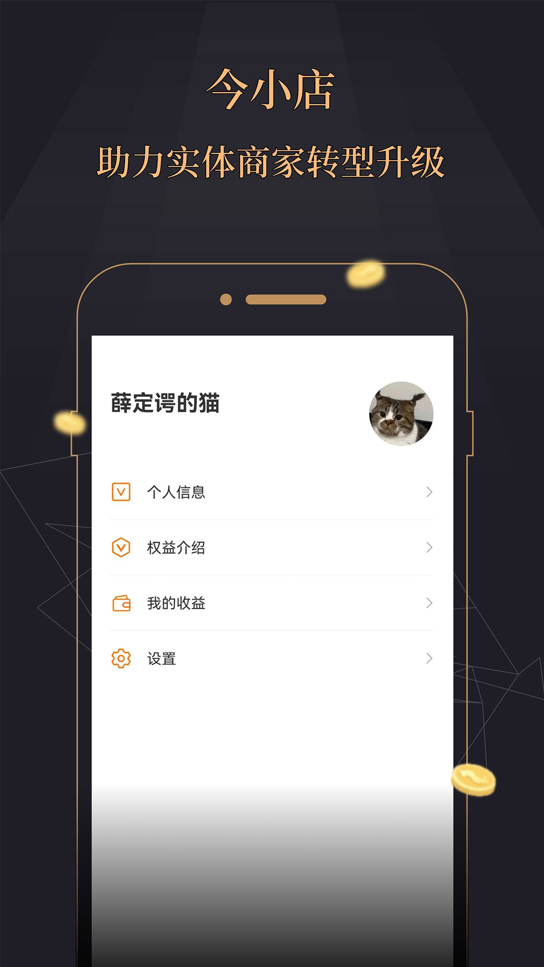 今融道