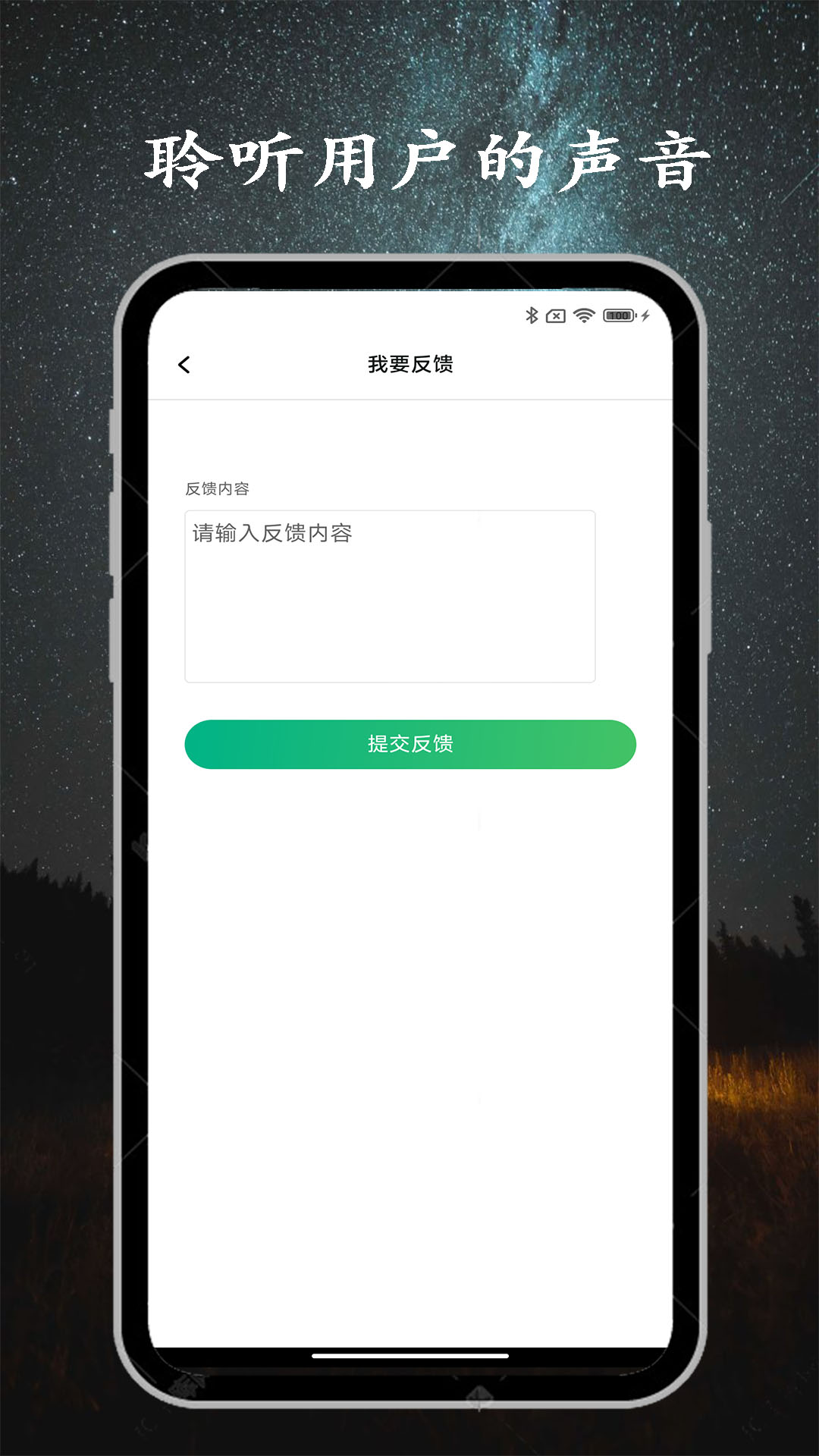 工程相机截图