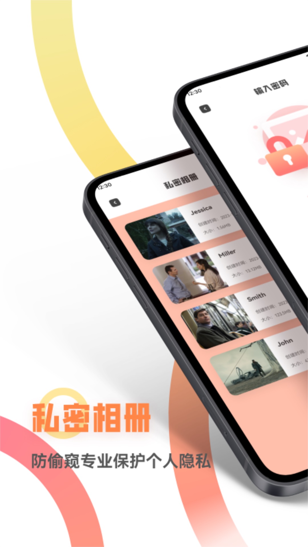 短视频制作截图