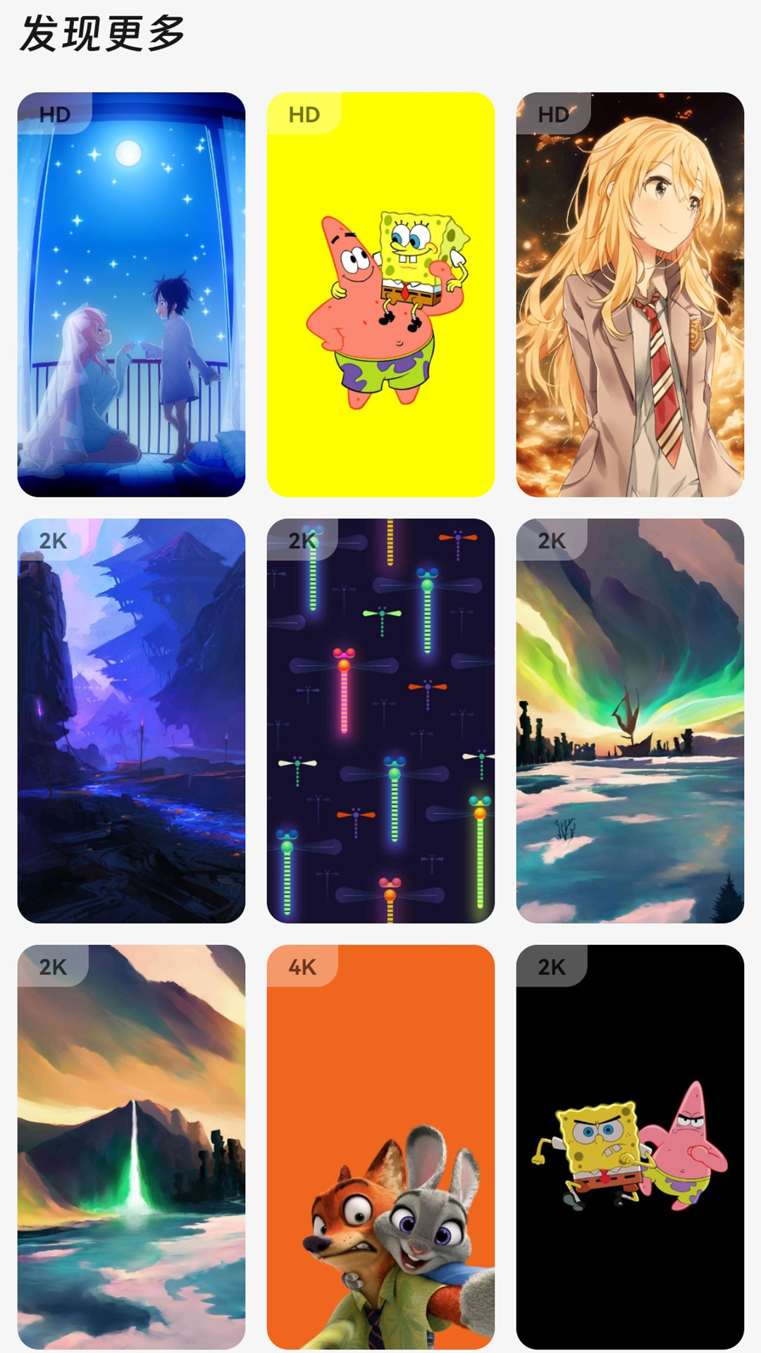 万能空调遥控器截图