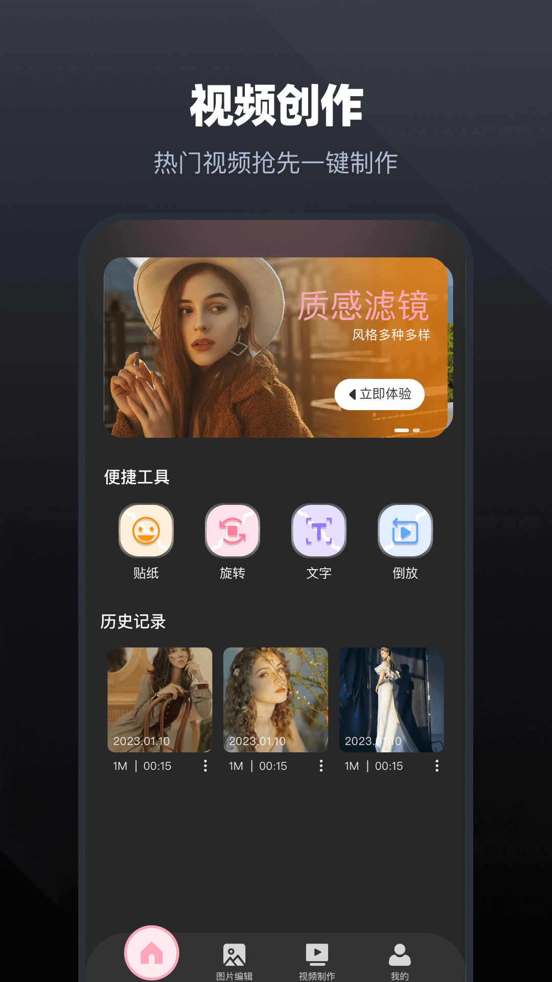 PS修图截图