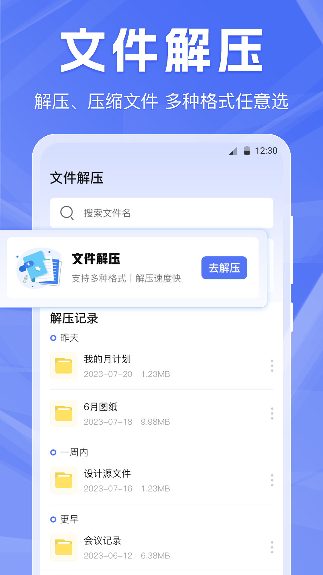 手机克隆截图