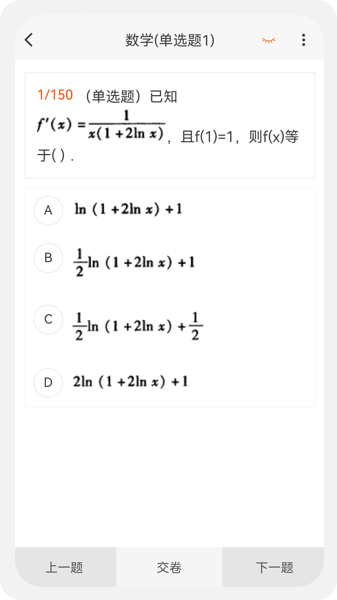 电气工程师原题库