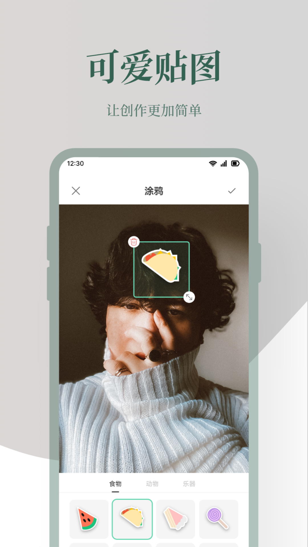 PhotoBlender