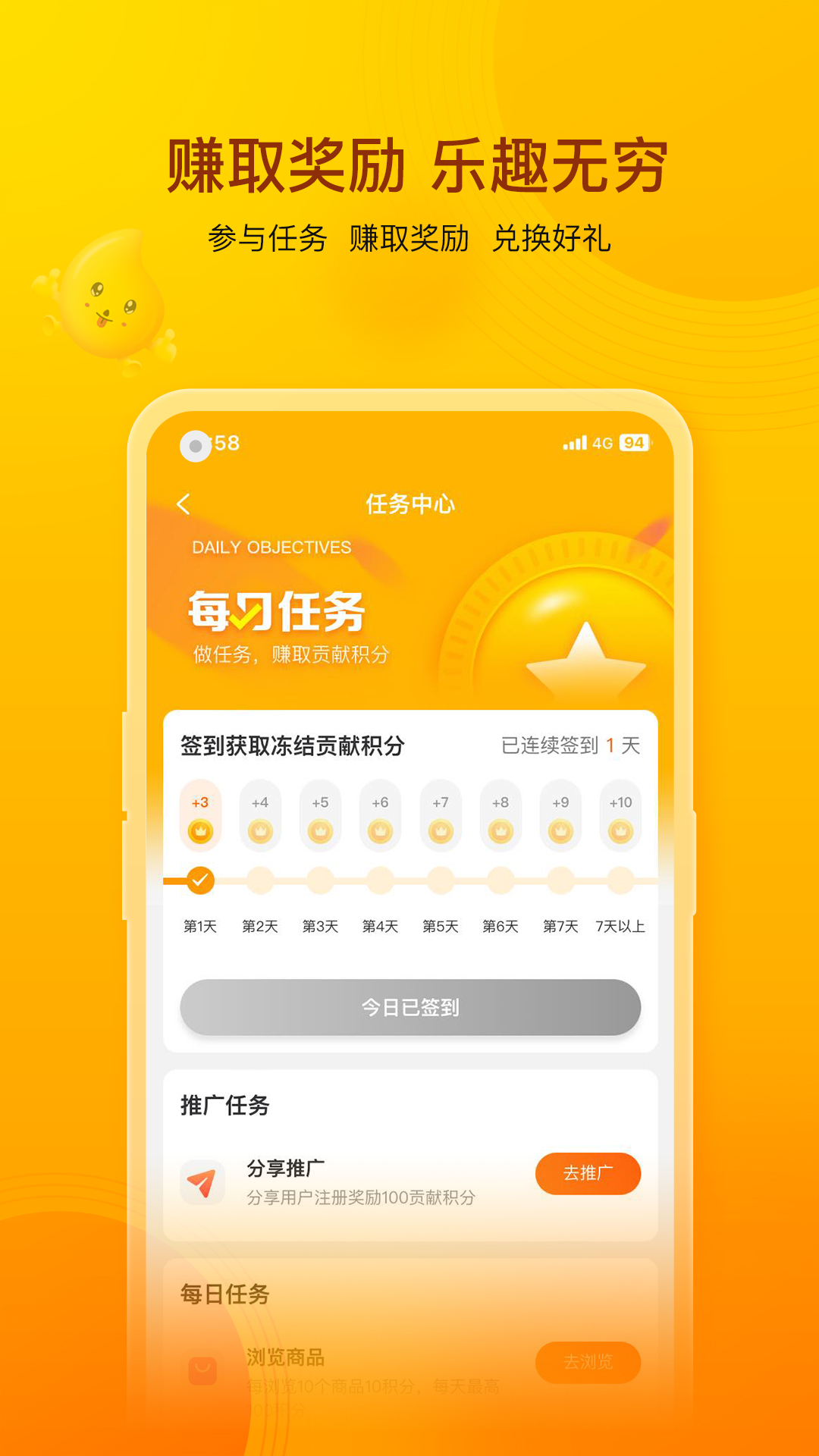 芒果口袋