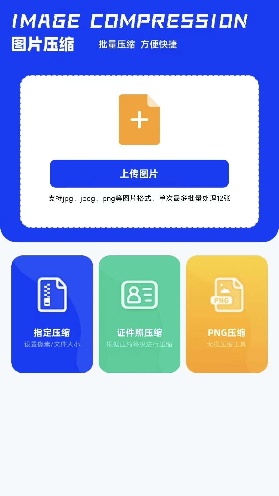 CC魔幻盒子