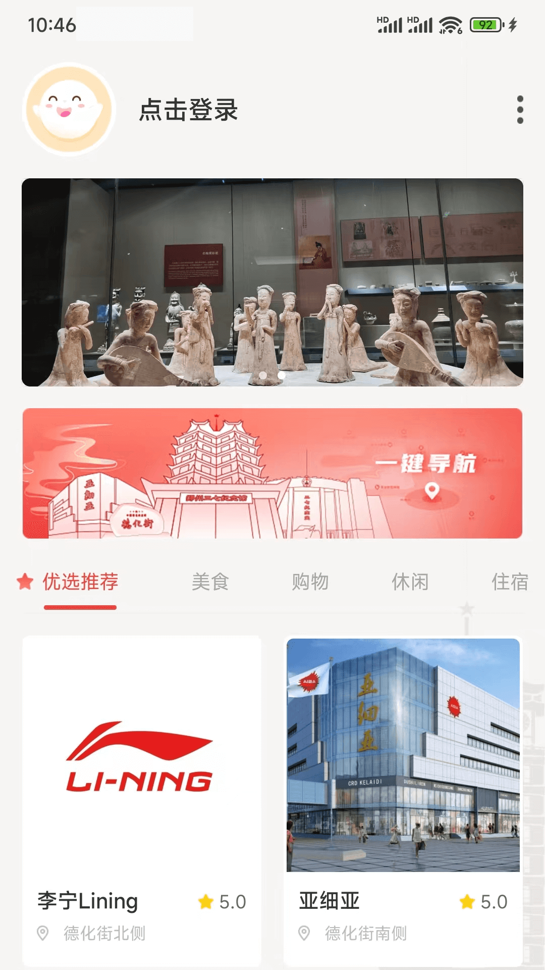豫见二七