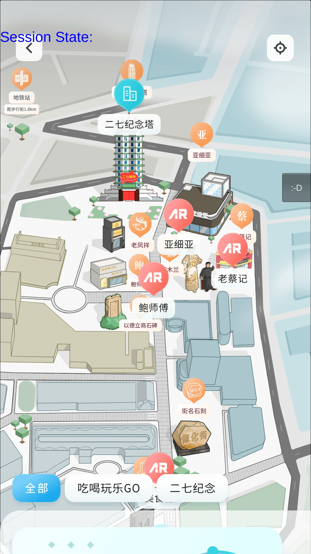豫见二七