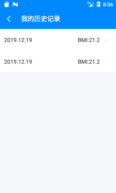 BMI计算器截图