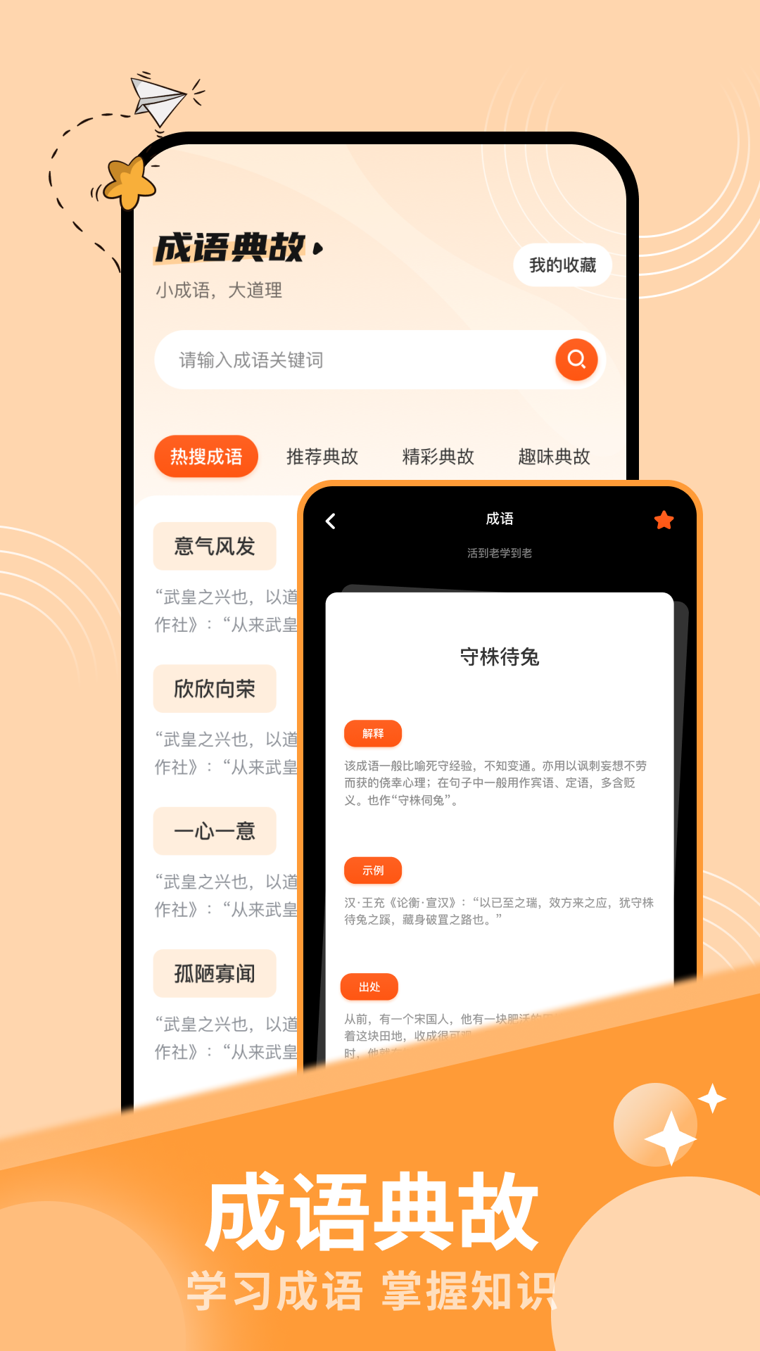 ao3截图