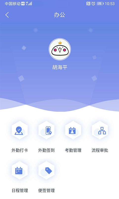 吉客云截图