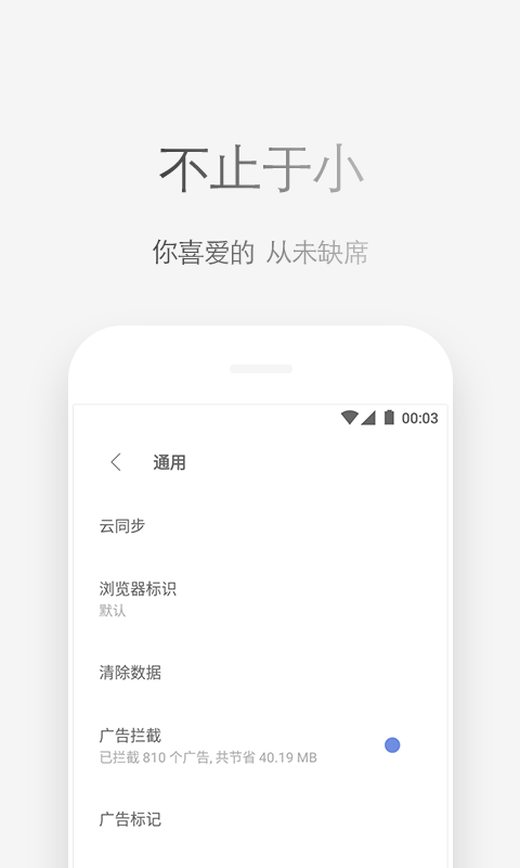 Via截图