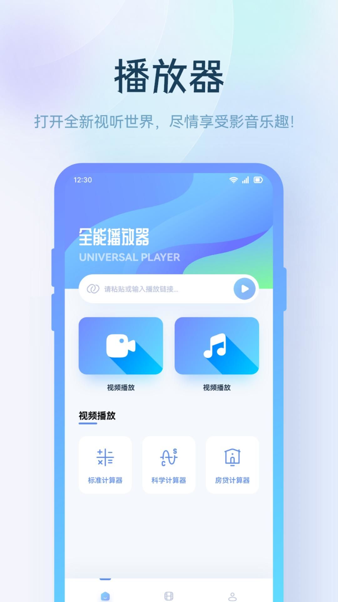 翡翠视频