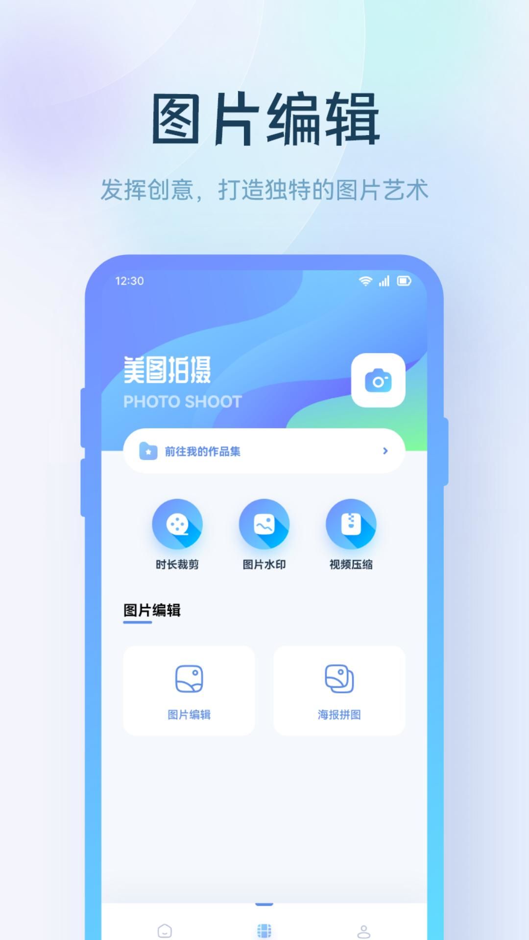 翡翠视频