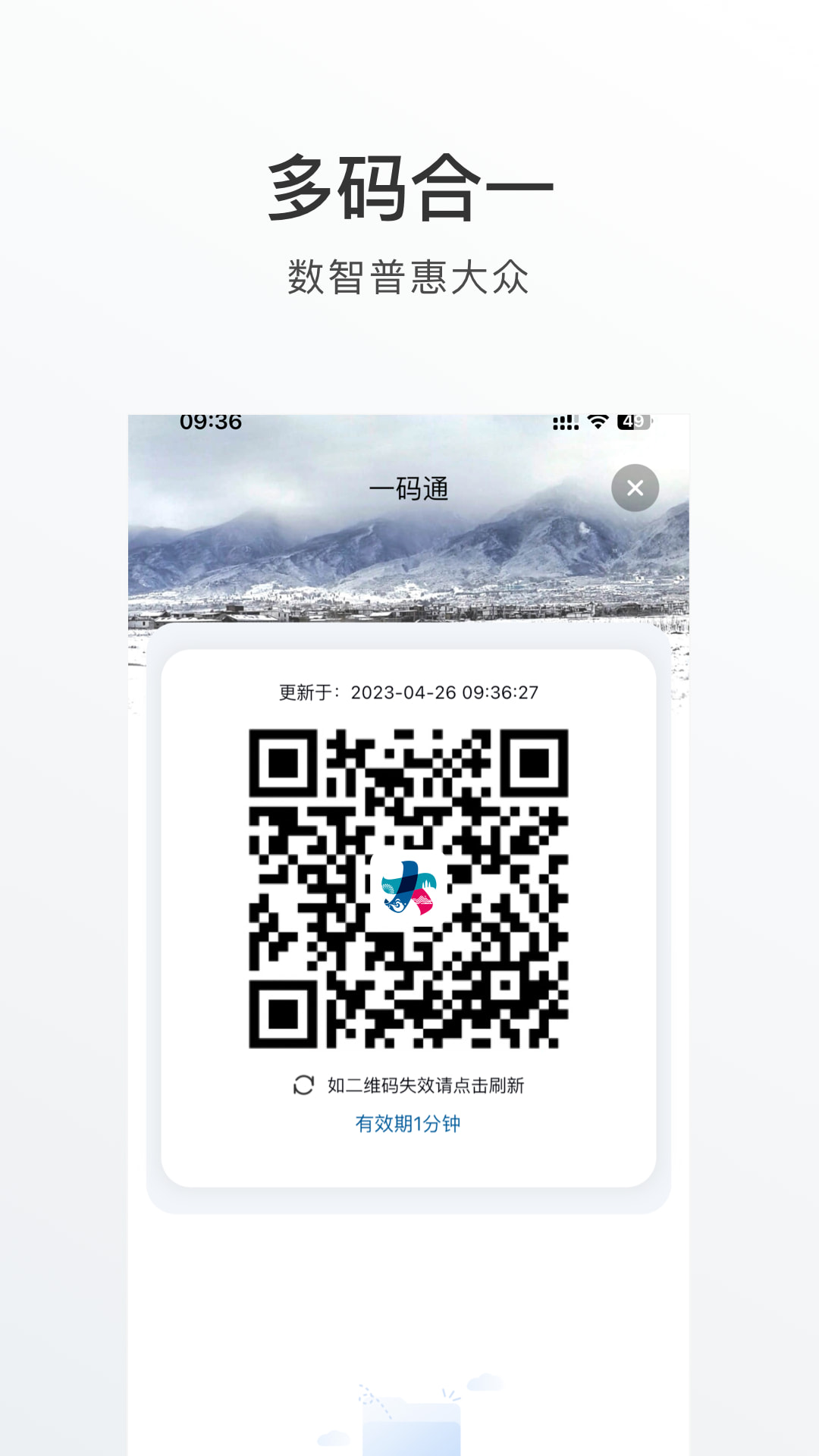 大理