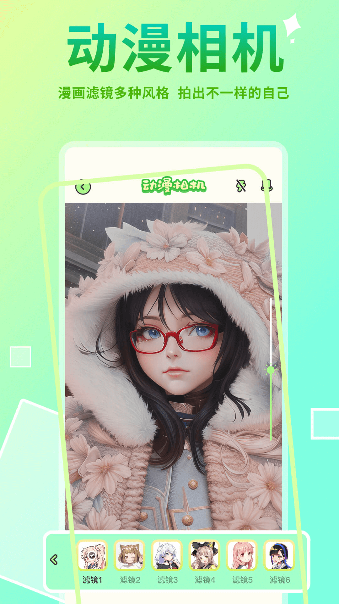 Hanime动漫截图