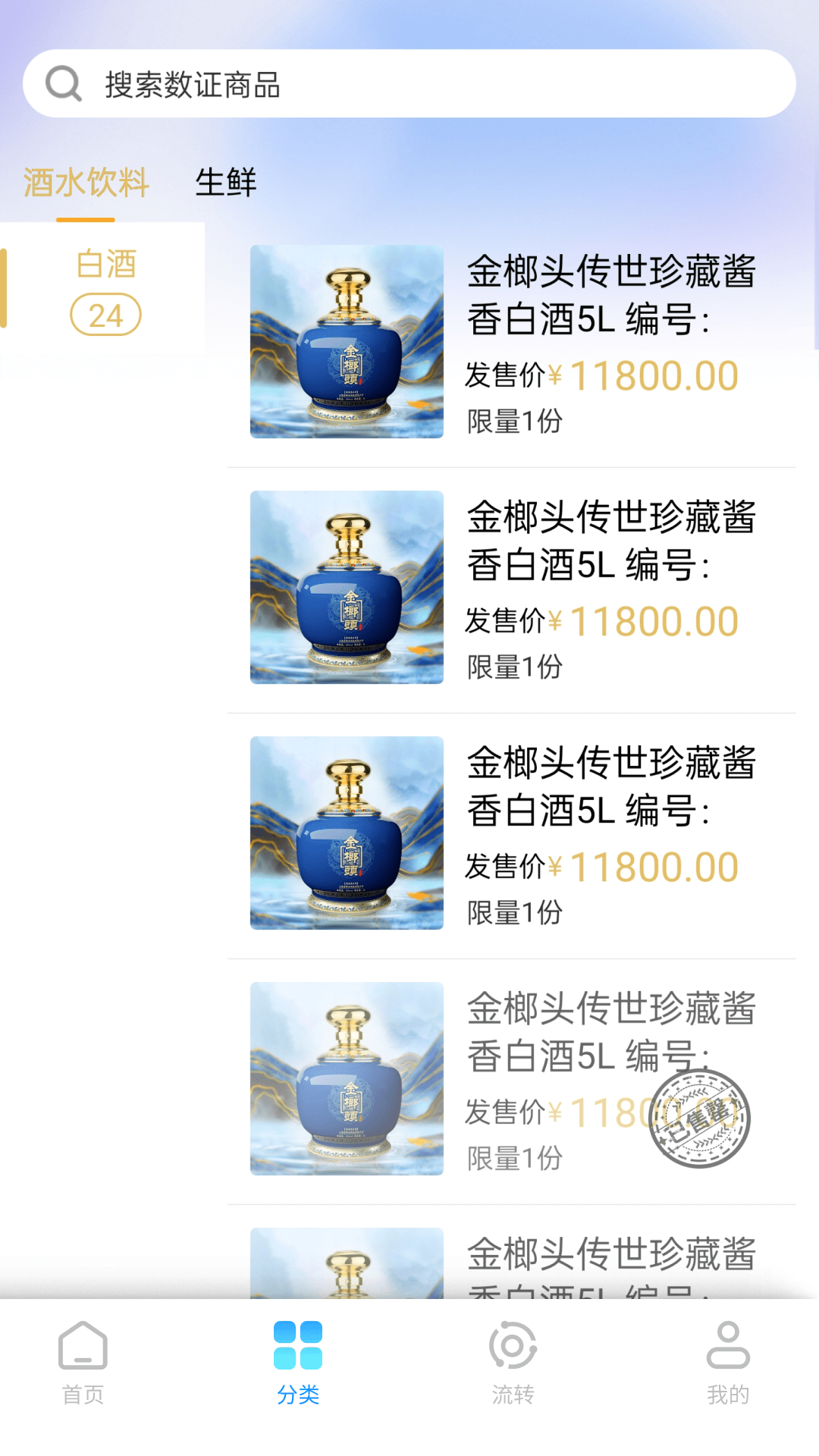 金榔头