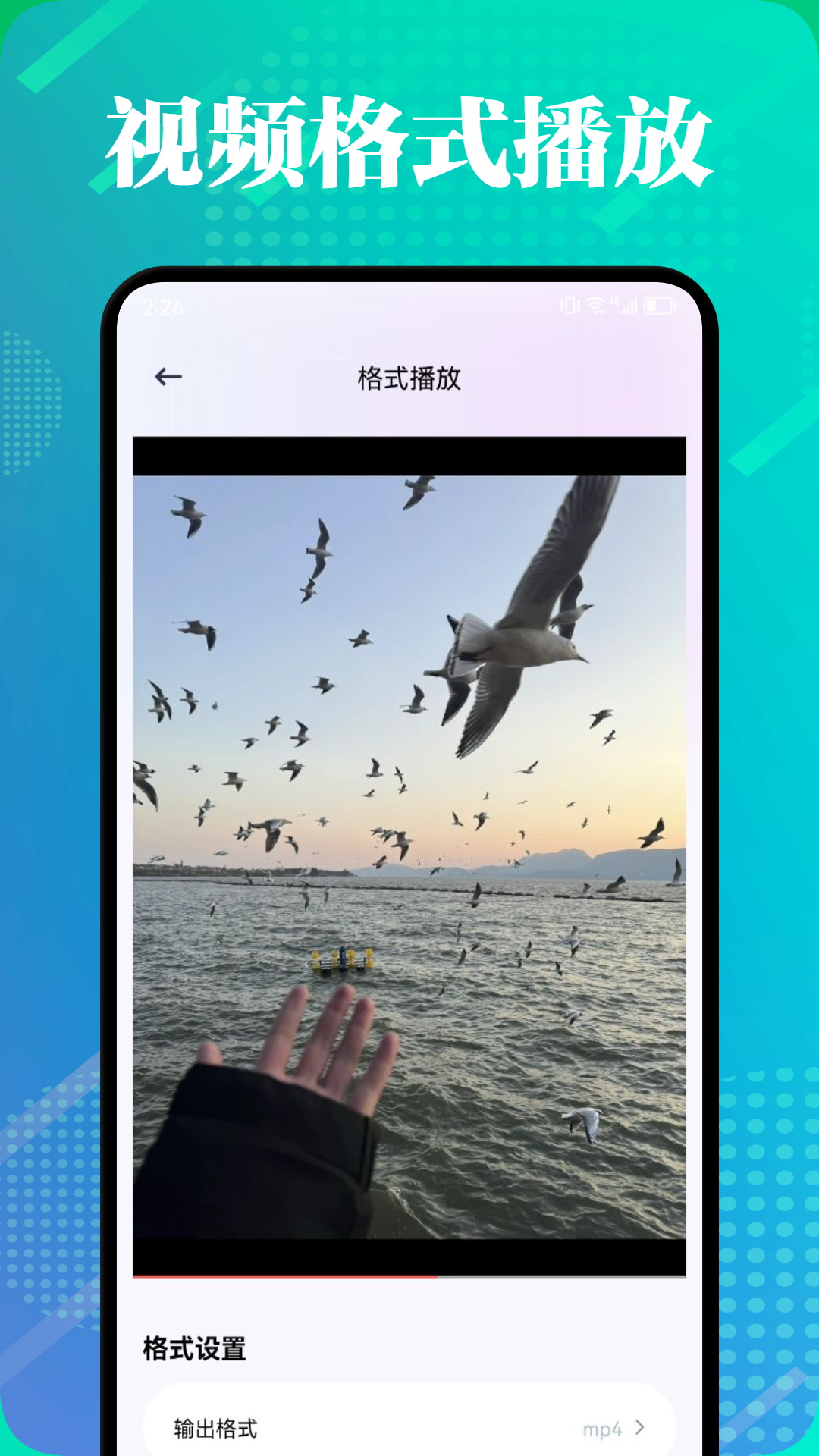 优选视频