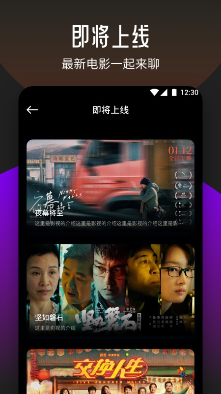 南瓜影视