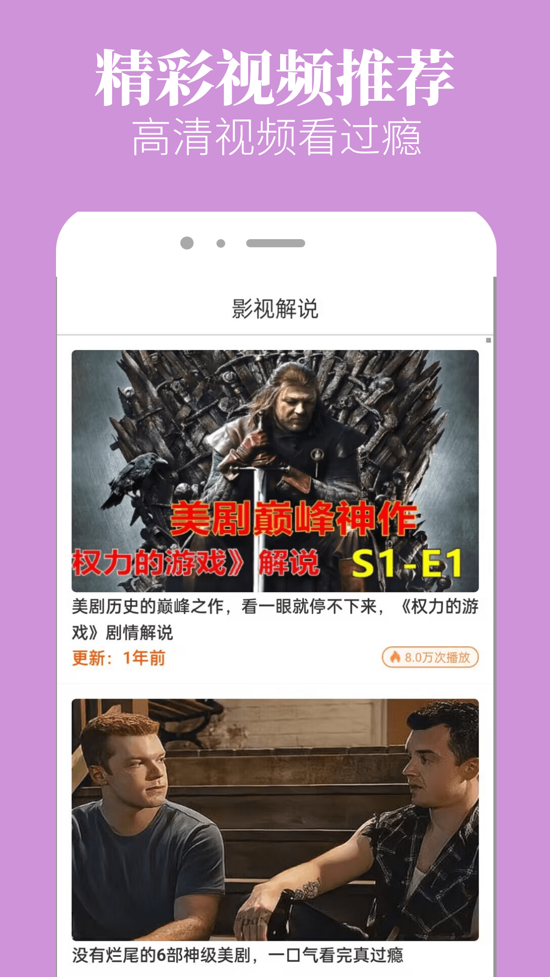 八一影院截图