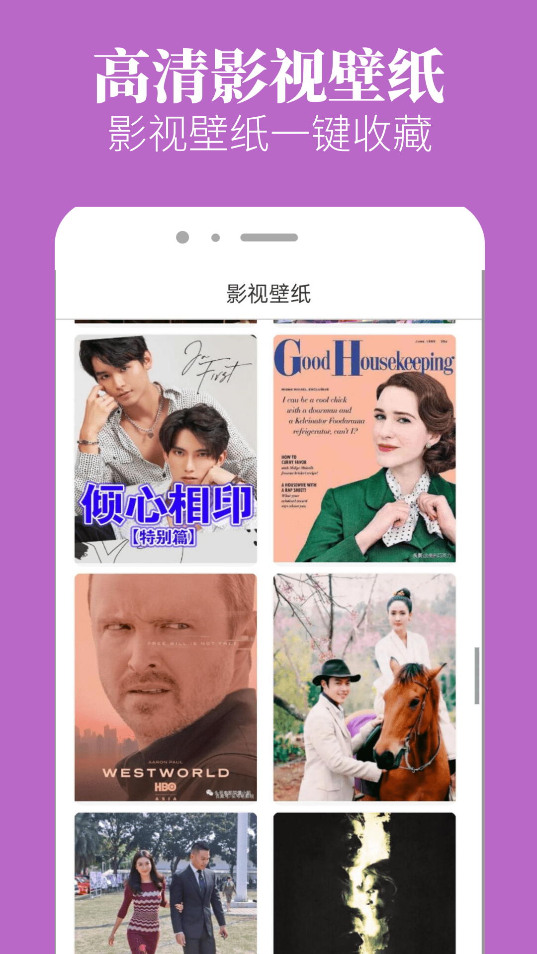 八一影院截图