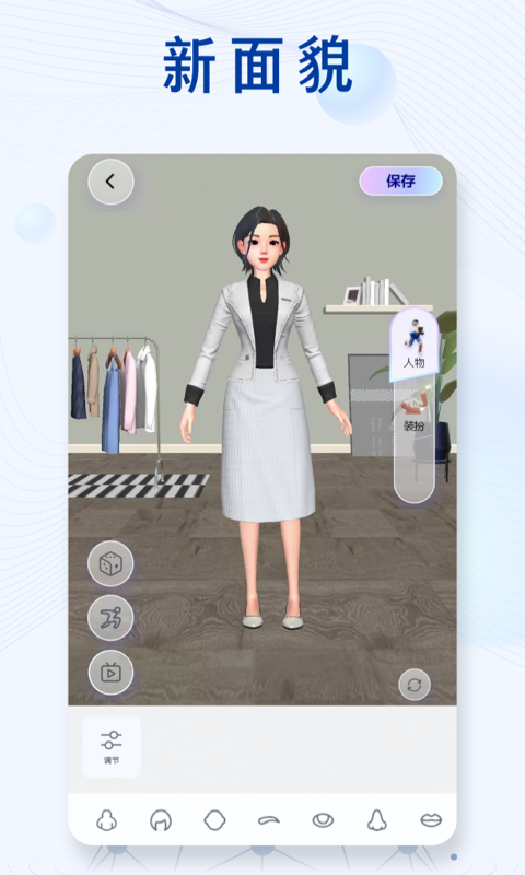 新华社截图