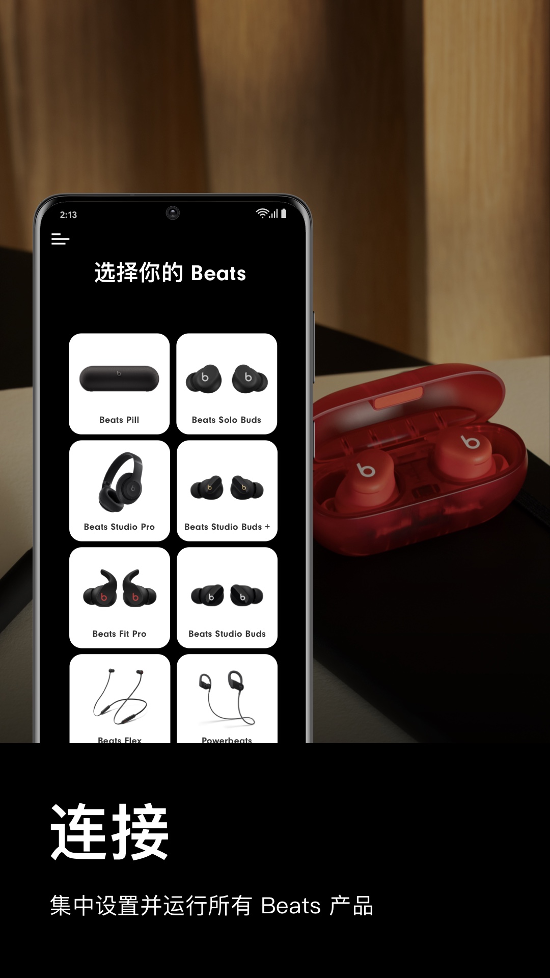 Beats