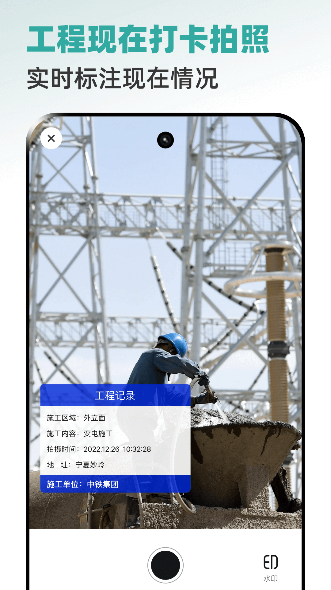 全能CAD手机看图王截图