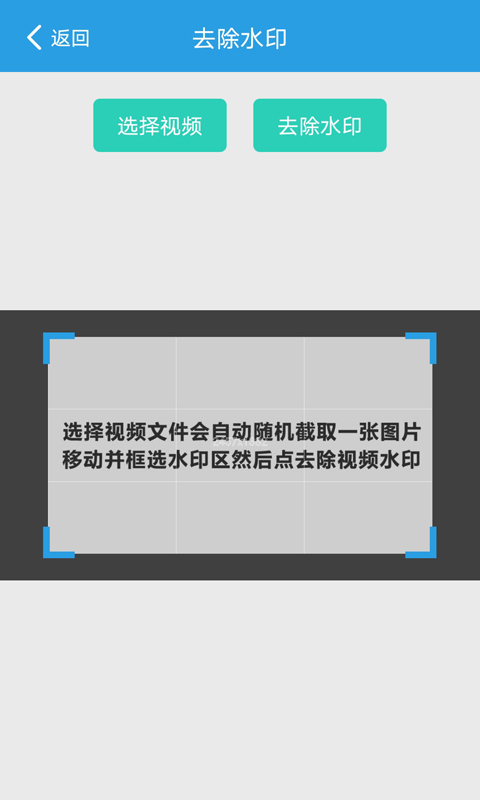 语音速转文字截图