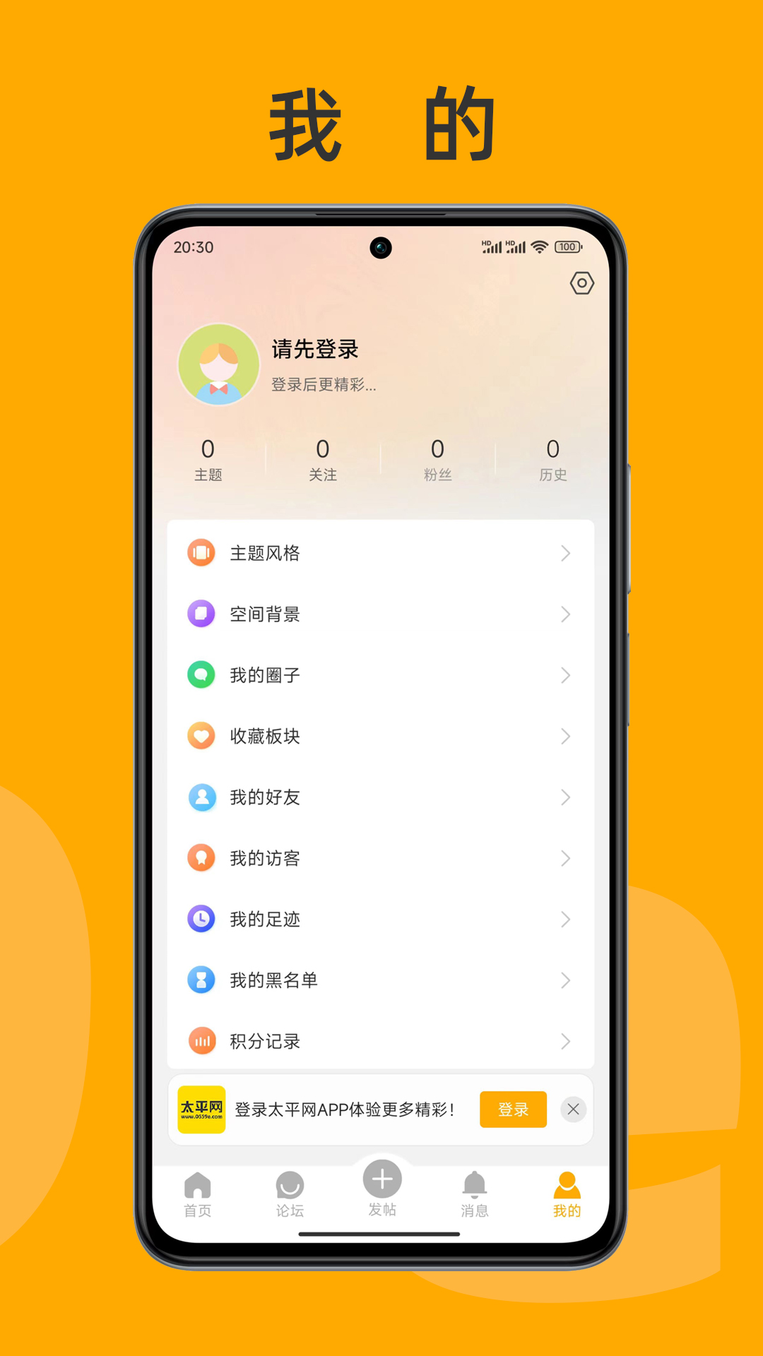 太平网截图