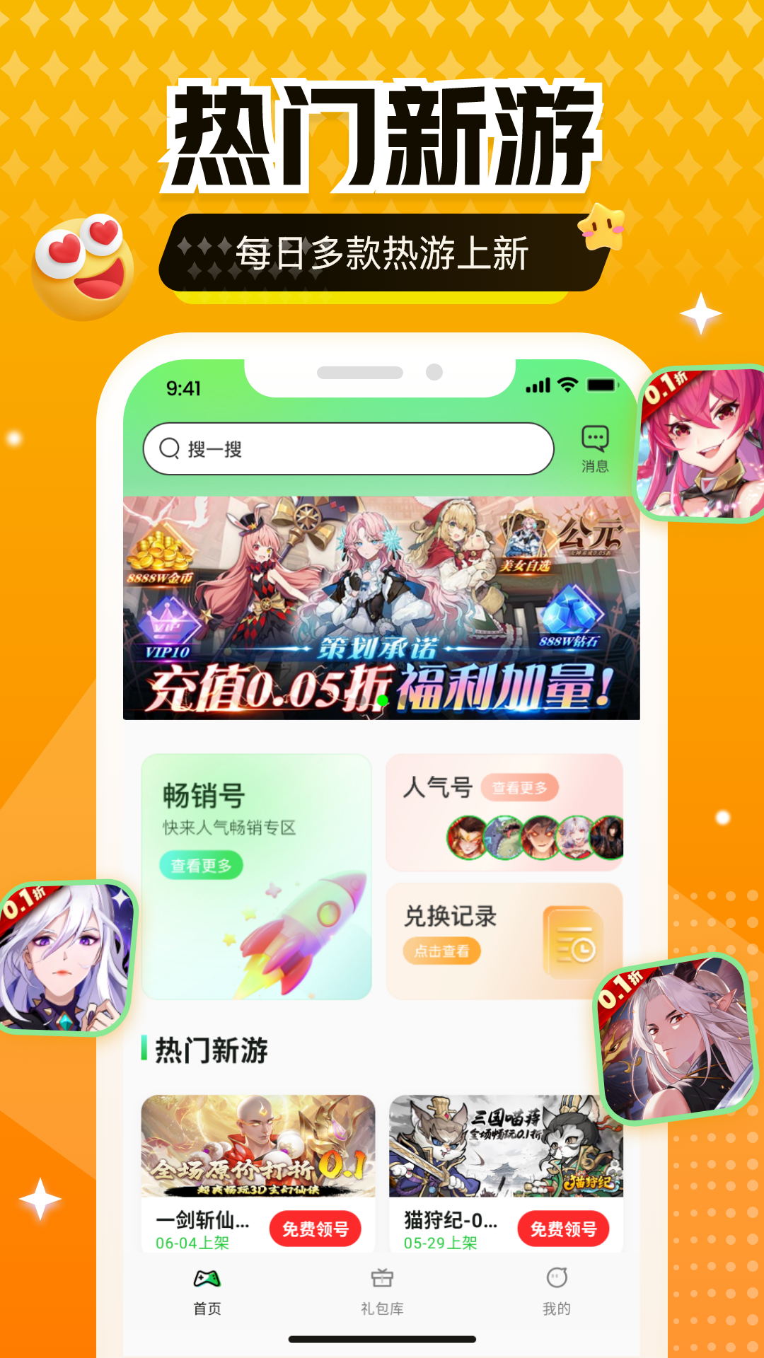 277游戏