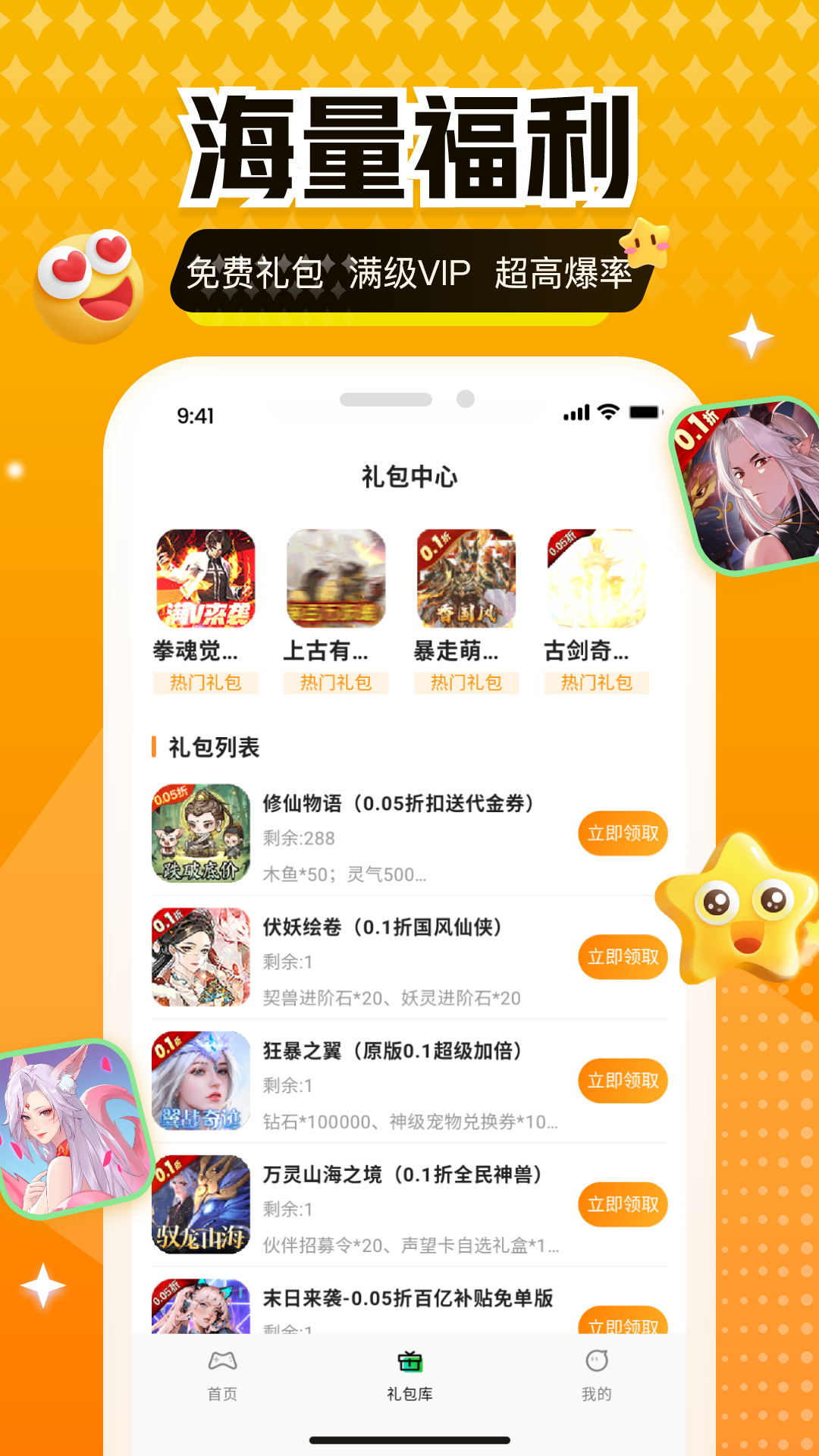 277游戏