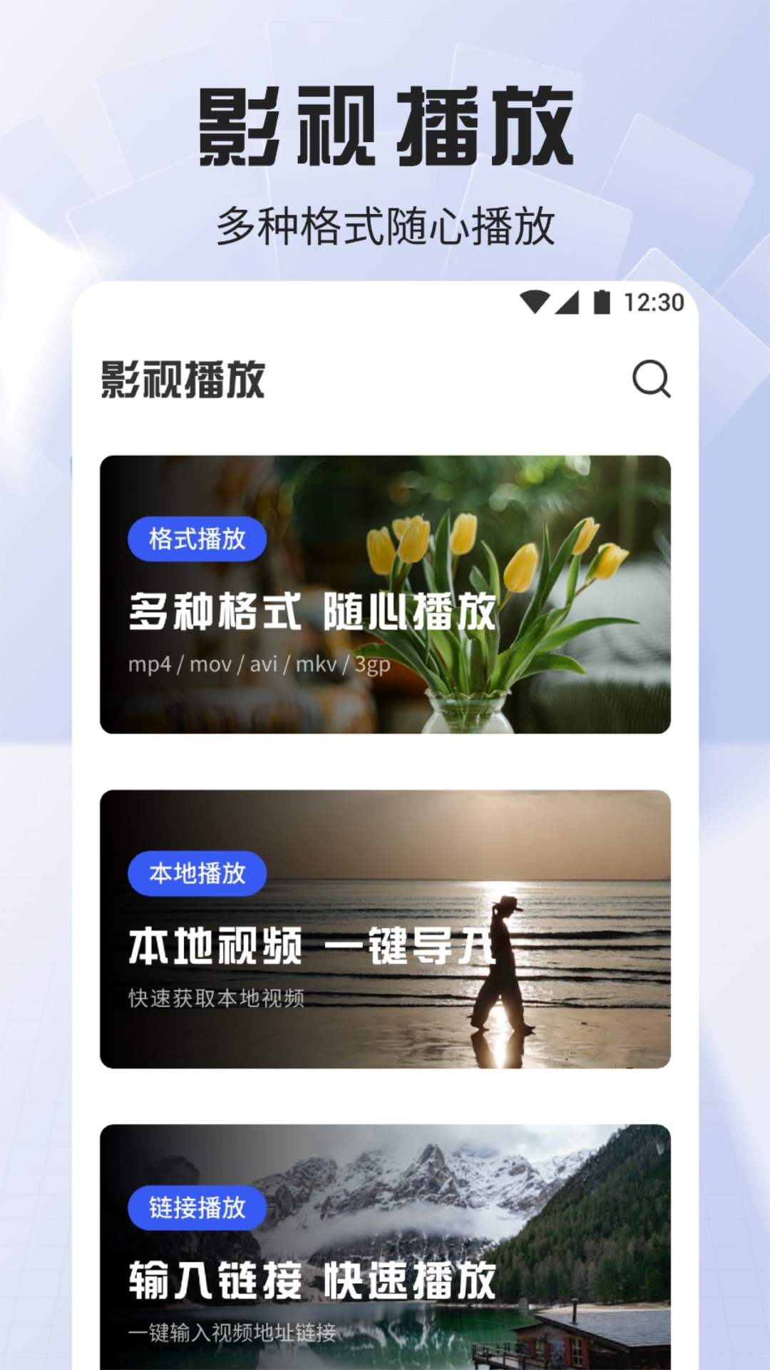 万国影院