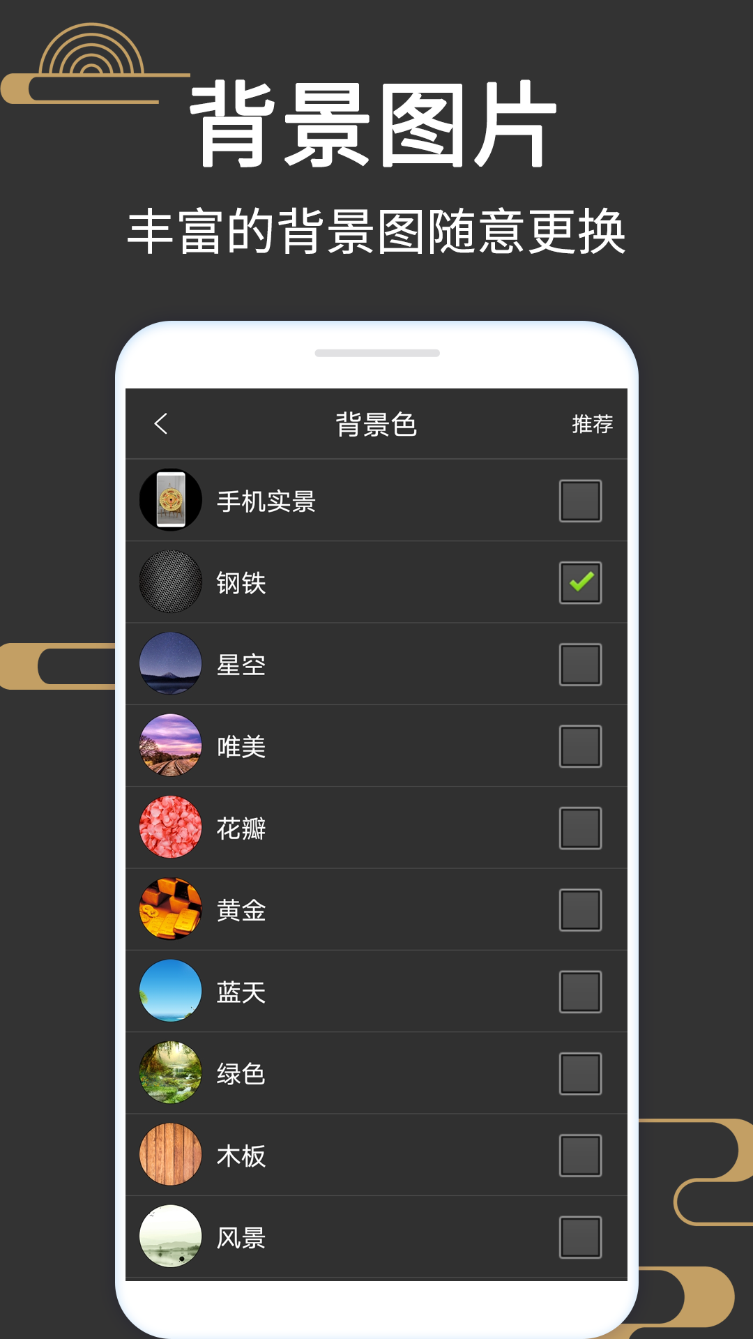 风水罗盘518