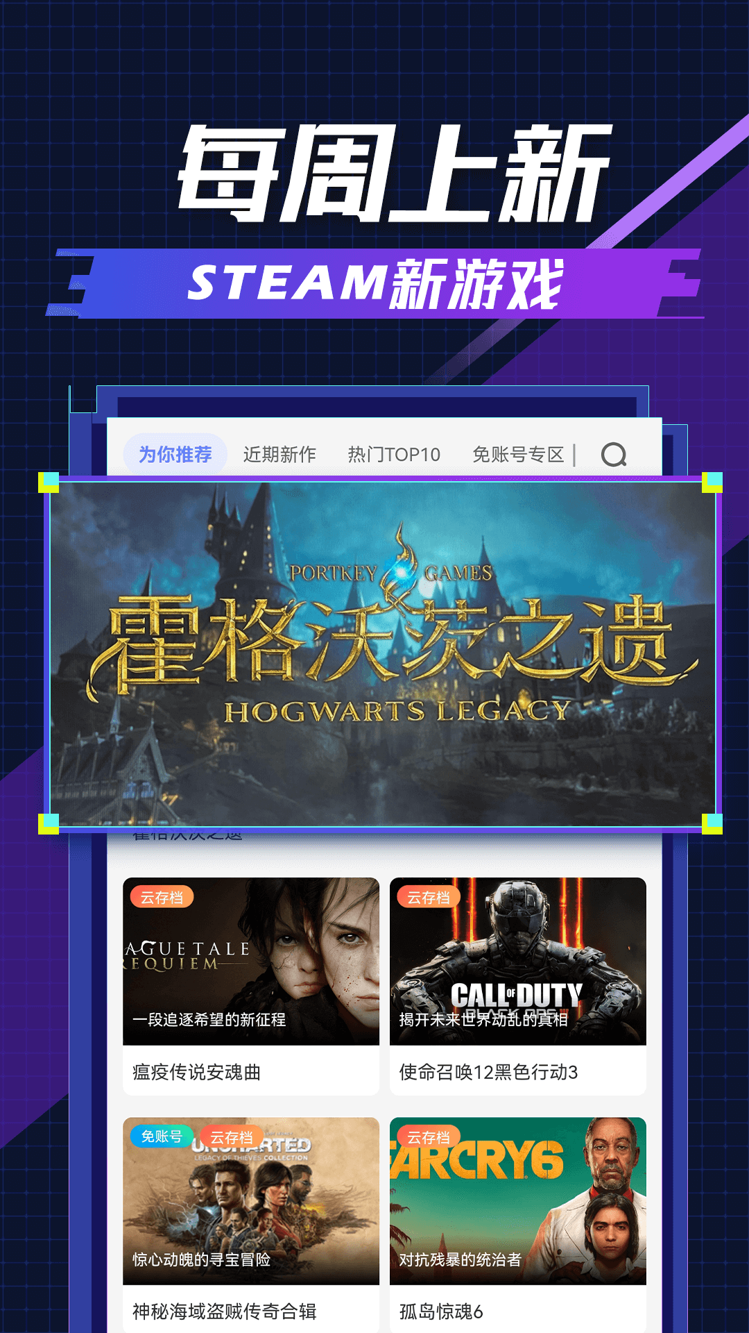 超级小悟云游戏截图