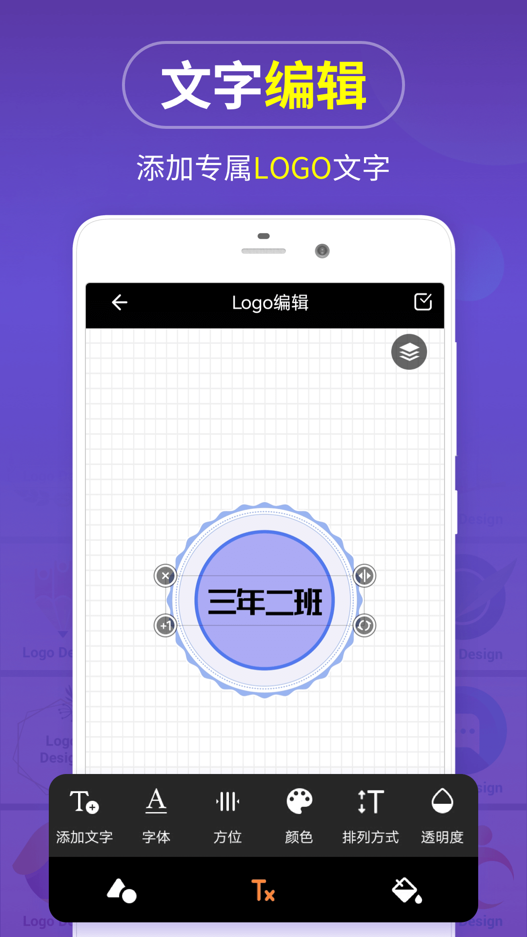 logo商标设计