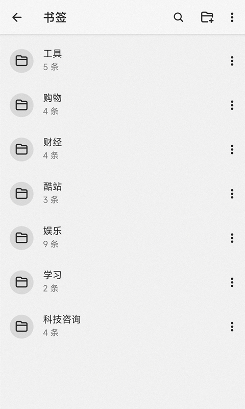 书签地球截图
