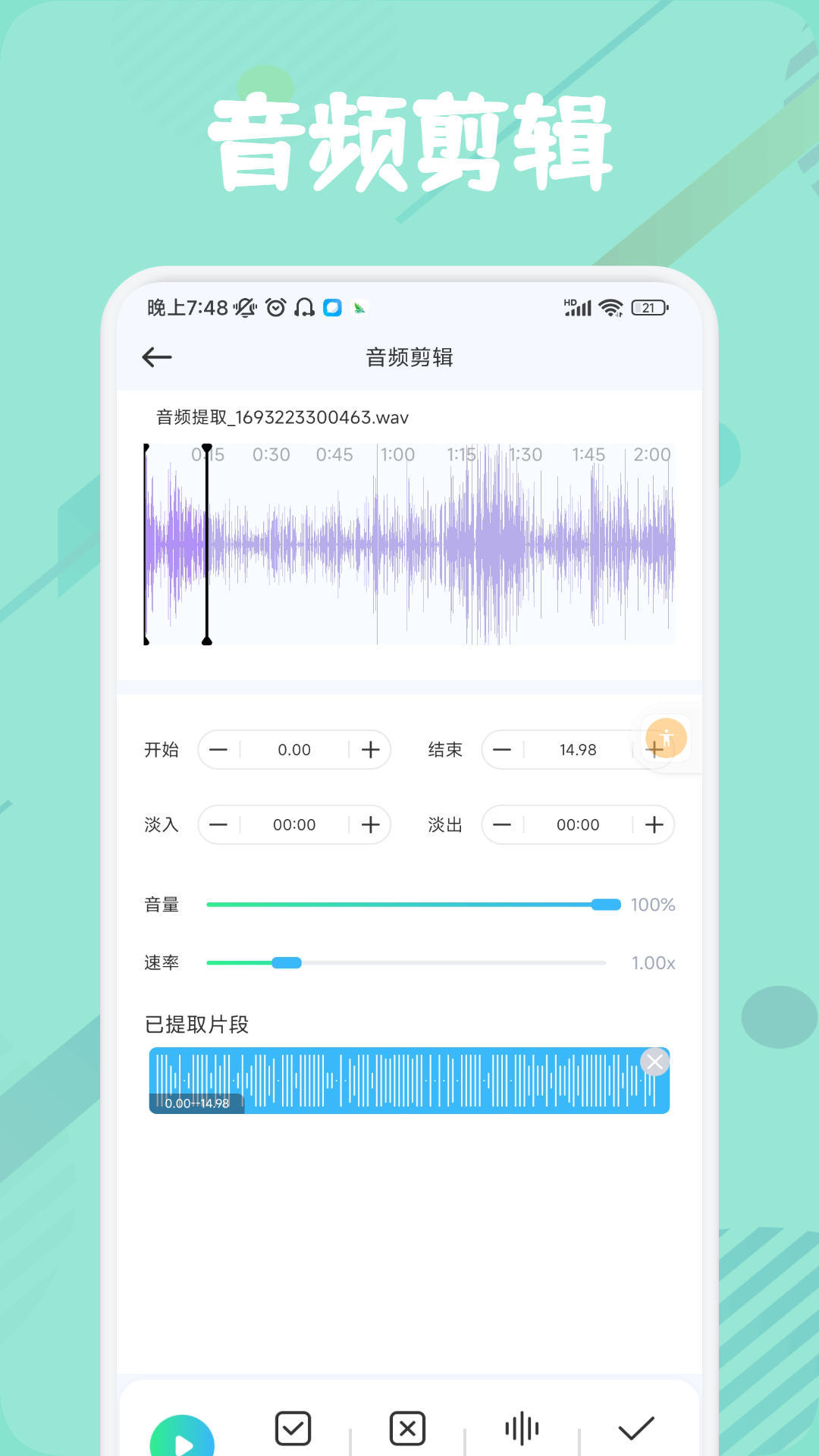 MusicFree