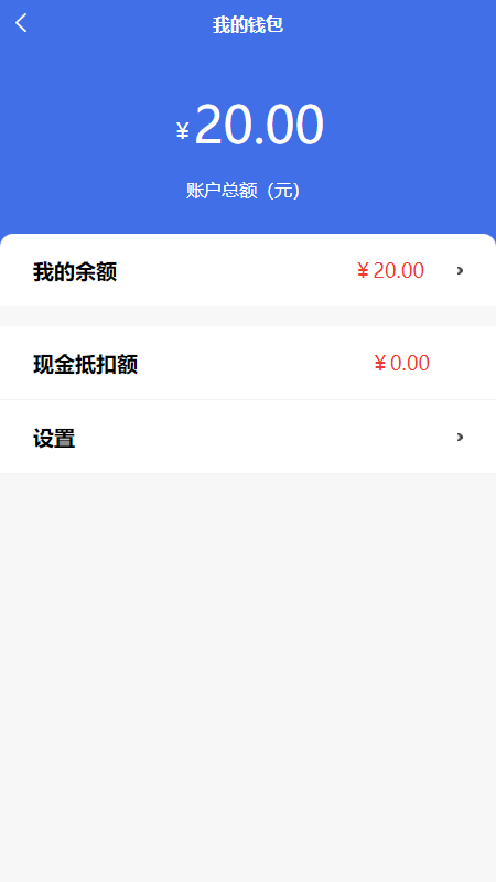 点点达上门洗车截图